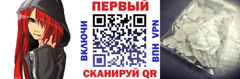 Амфетамин 98% shop состав Краснодар