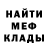 МЕФ 4 MMC Oscar Dominic