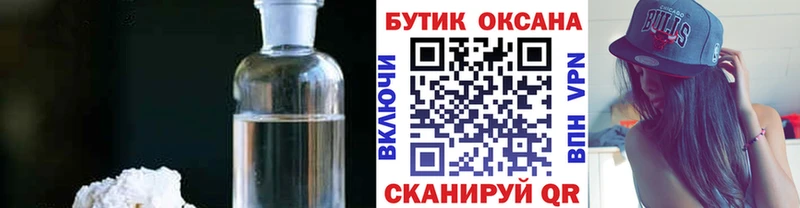 БУТИРАТ BDO Краснодар