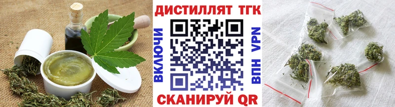 Печенье с ТГК марихуана  где купить наркотик  Краснодар 