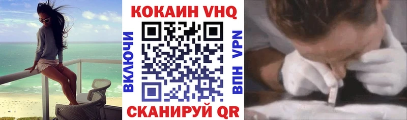 дарк нет наркотические препараты  Краснодар  Cocaine Fish Scale  сколько стоит 
