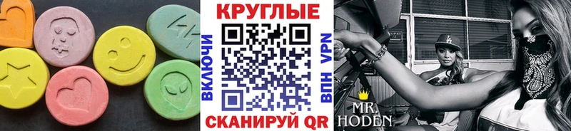 Экстази 280мг  kraken ССЫЛКА  дарк нет клад  Краснодар 