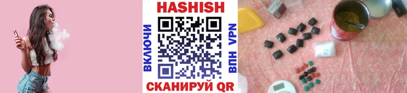 ГАШ Premium  Краснодар 
