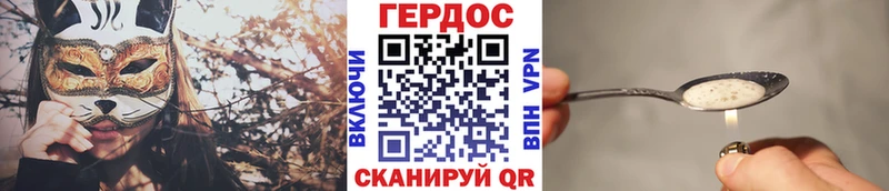 МЕГА   Краснодар  ГЕРОИН VHQ 