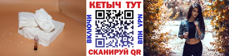Кетамин ketamine  где продают наркотики  Краснодар 