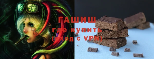 меф VHQ Арсеньев