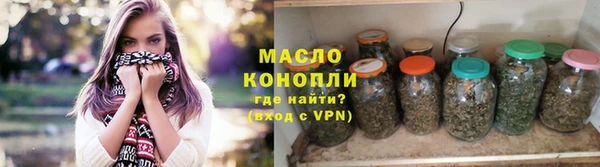 меф VHQ Арсеньев