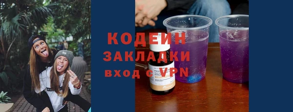 гашиш Пестово