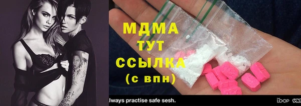 меф VHQ Арсеньев