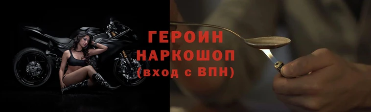 гашиш Армянск