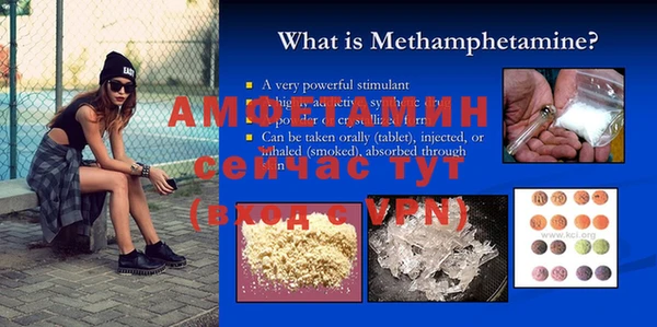 меф VHQ Арсеньев
