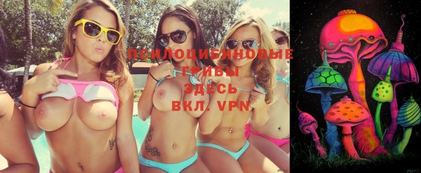 гашиш Пестово