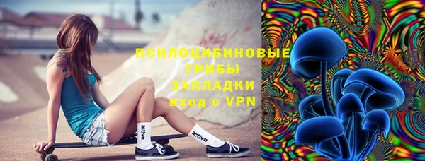 меф VHQ Арсеньев