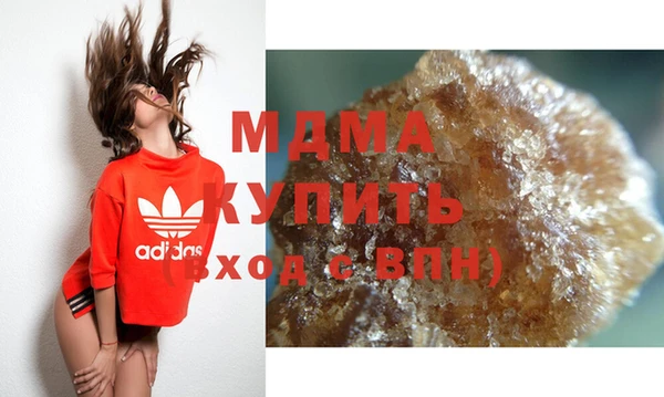 гашиш Армянск