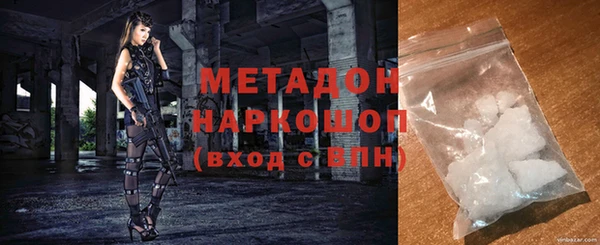 меф VHQ Арсеньев