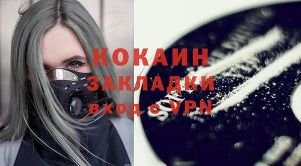 гашиш Армянск