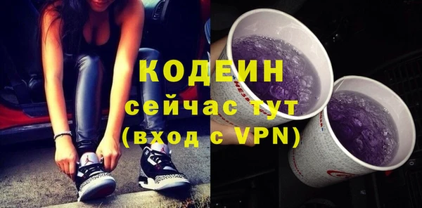 гашиш Армянск