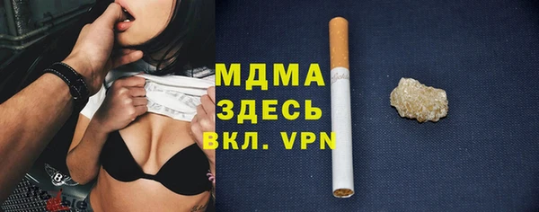 гашиш Армянск