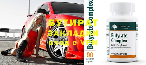 гашиш Армянск