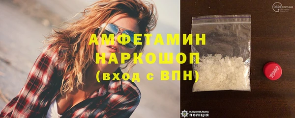 меф VHQ Арсеньев