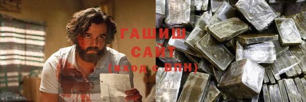 меф VHQ Арсеньев