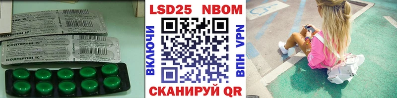 OMG онион Краснодар Лсд 25 экстази ecstasy