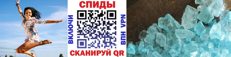 Метамфетамин мет  Краснодар 
