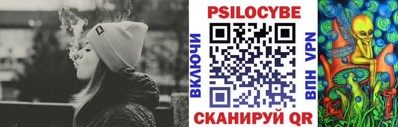 Псилоцибиновые грибы ЛСД  что такое наркотик  Краснодар 