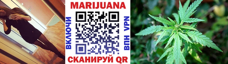 Бошки Шишки марихуана  как найти наркотики  Краснодар 